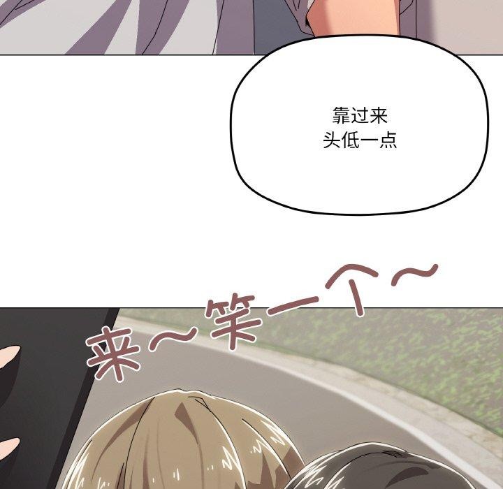 66P - 家人之间这样不好吧？