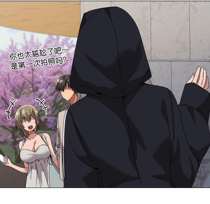 70P - 家人之间这样不好吧？