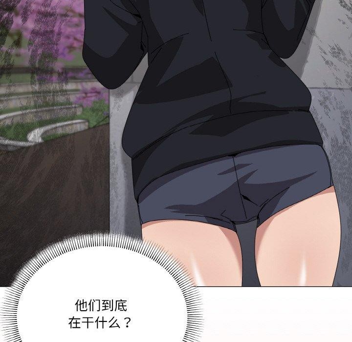 74P - 家人之间这样不好吧？