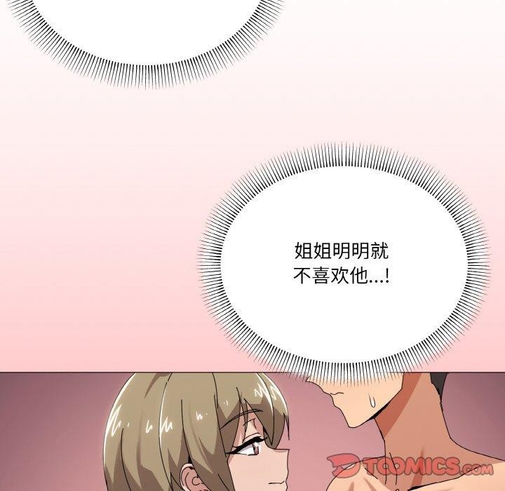 75P - 家人之间这样不好吧？