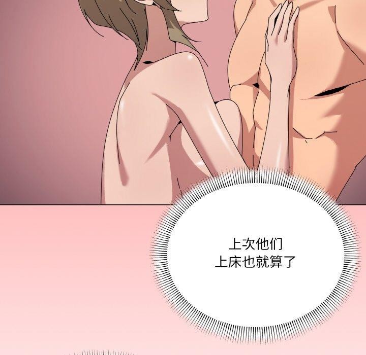 76P - 家人之间这样不好吧？