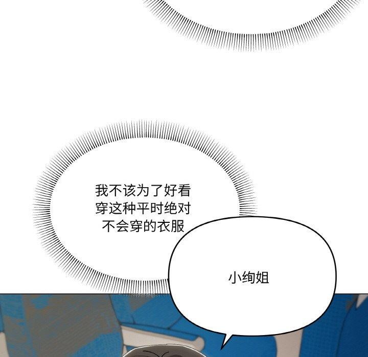 7P - 家人之间这样不好吧？