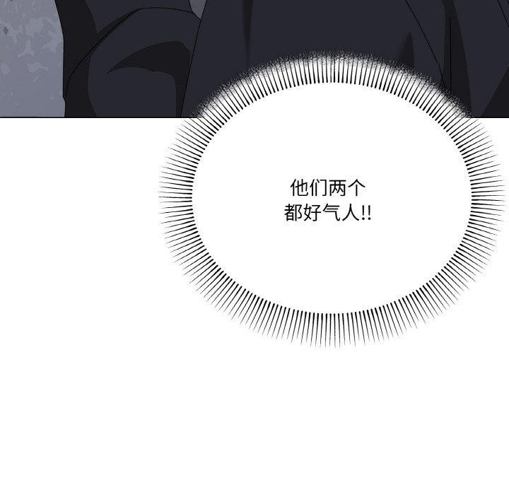 82P - 家人之间这样不好吧？