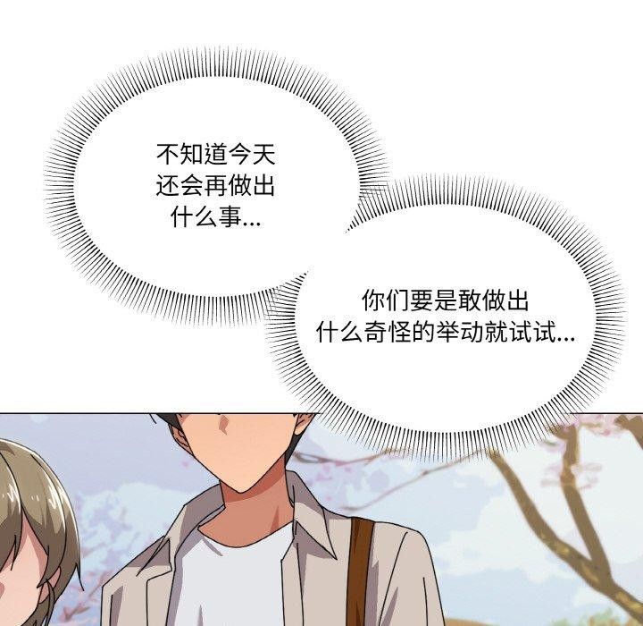 83P - 家人之间这样不好吧？