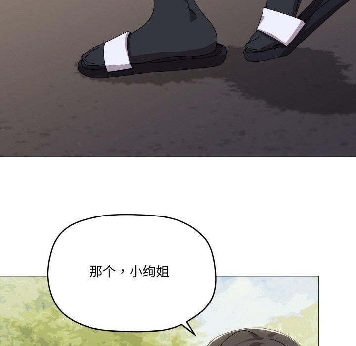 88P - 家人之间这样不好吧？