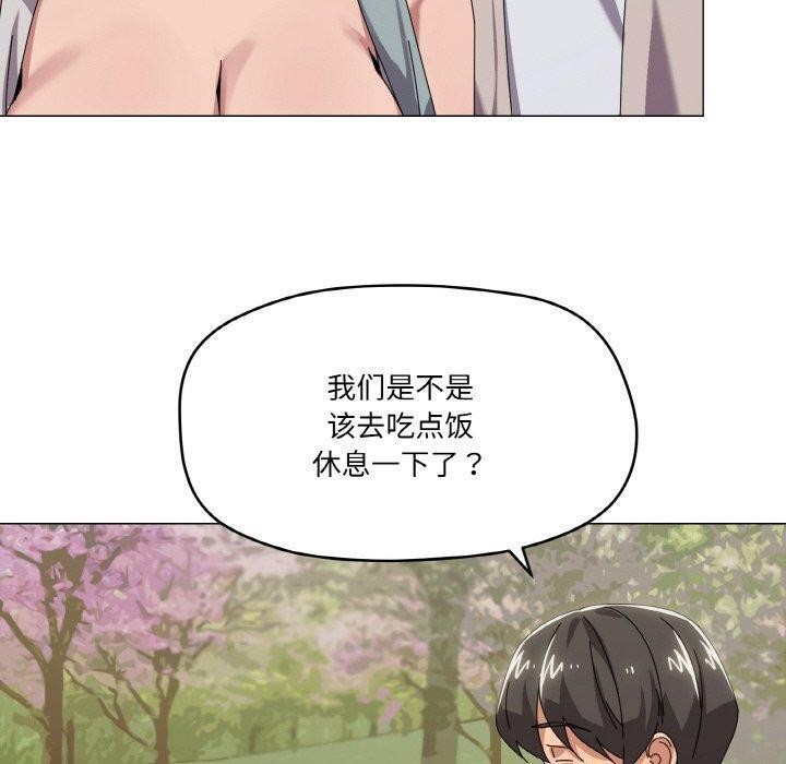 90P - 家人之间这样不好吧？