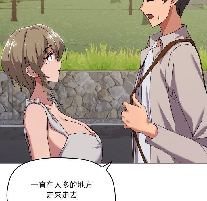 91P - 家人之间这样不好吧？