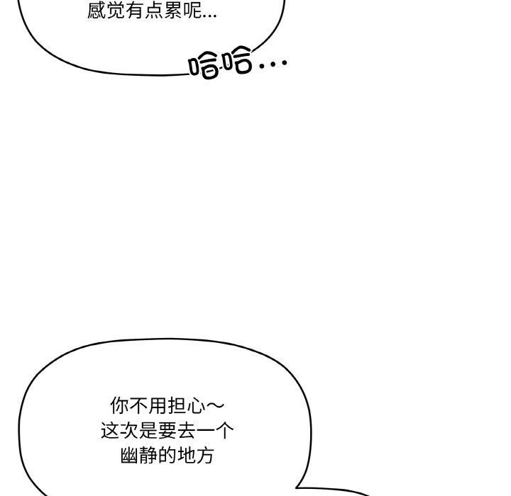 92P - 家人之间这样不好吧？