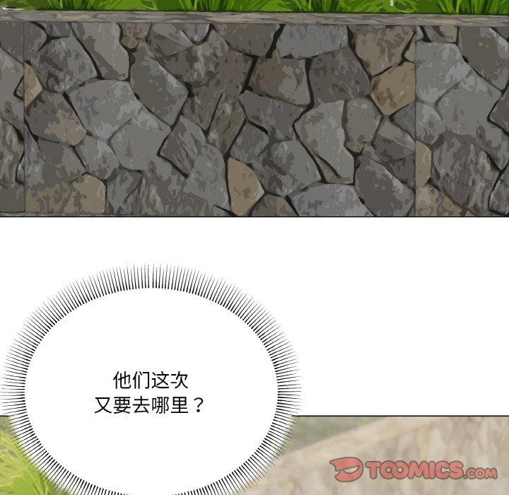 99P - 家人之间这样不好吧？