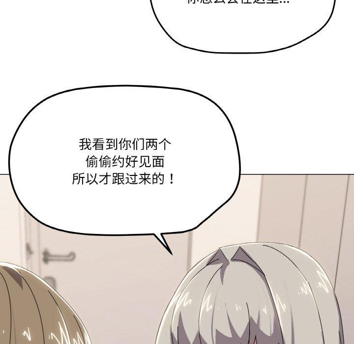 101P - 家人之间这样不好吧？