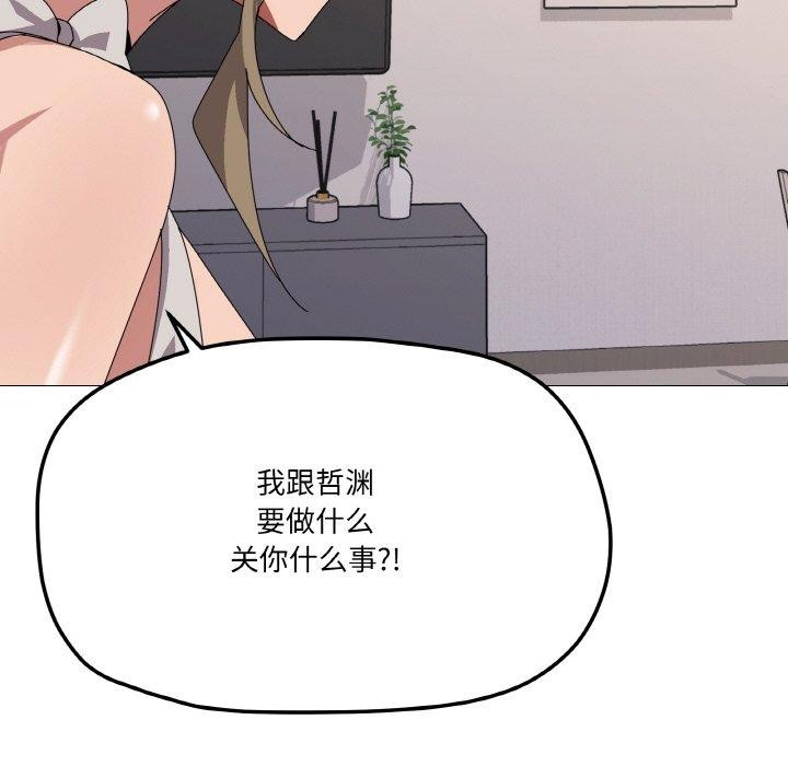 109P - 家人之间这样不好吧？