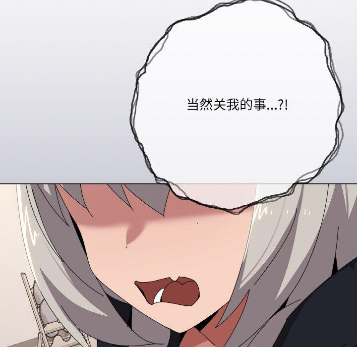 113P - 家人之间这样不好吧？