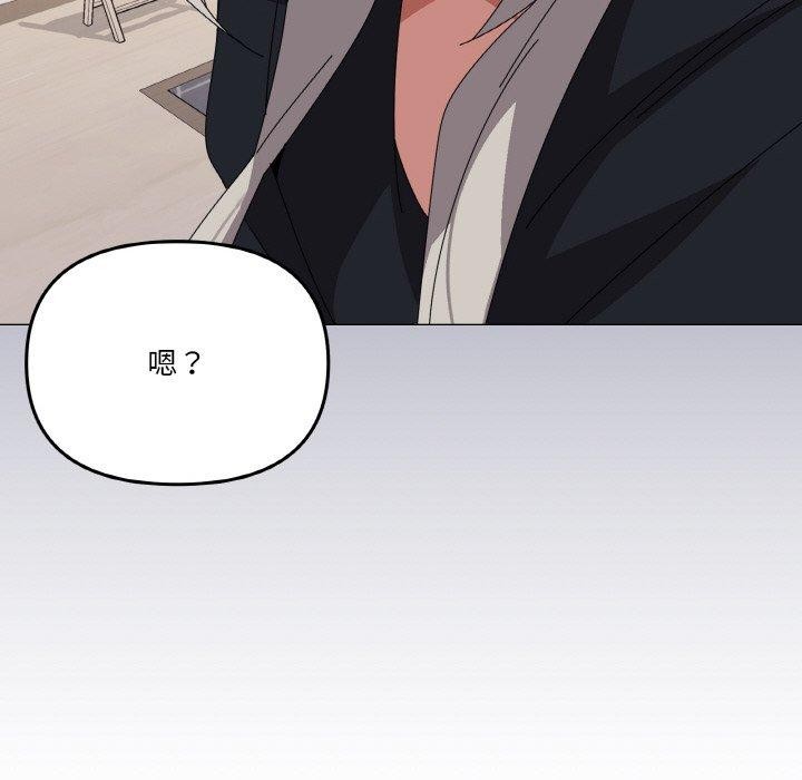114P - 家人之间这样不好吧？