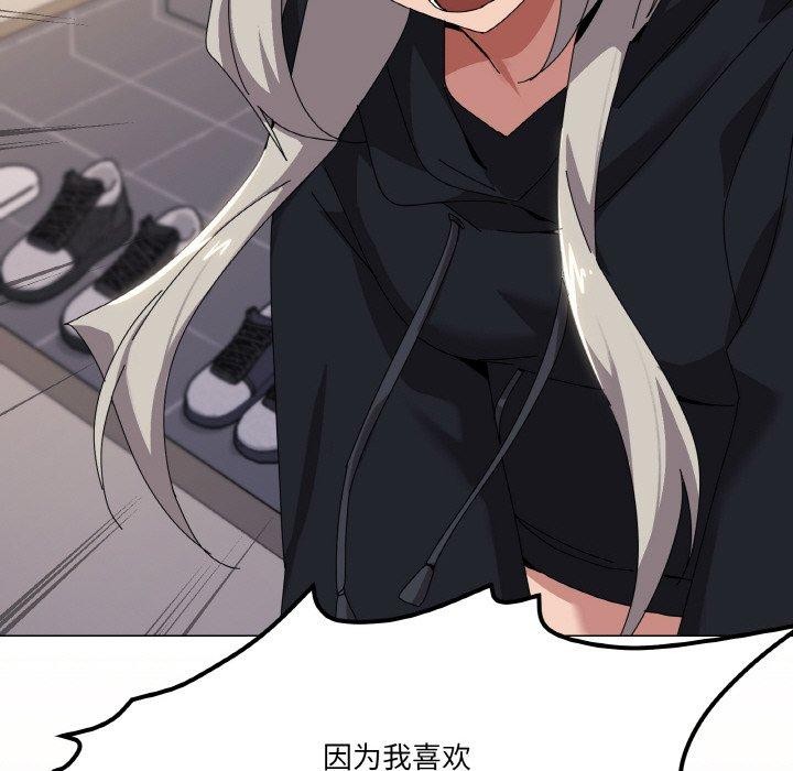 116P - 家人之间这样不好吧？