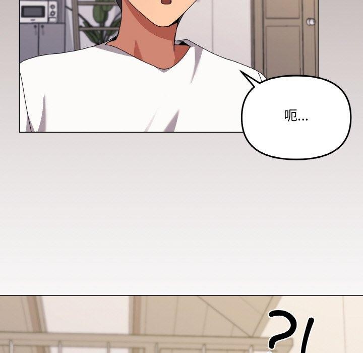 122P - 家人之间这样不好吧？