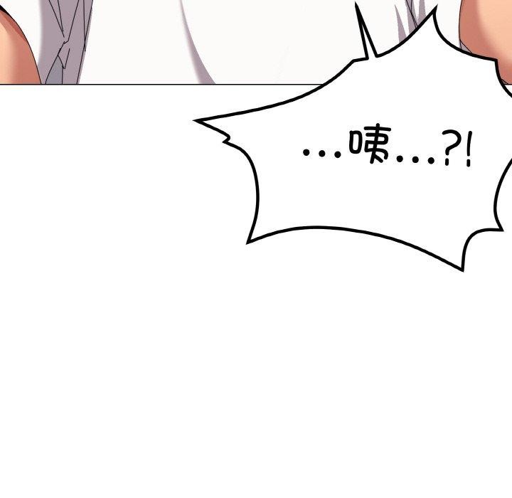 124P - 家人之间这样不好吧？