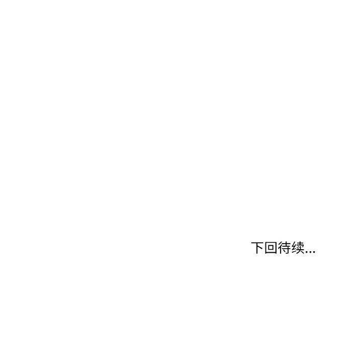 125P - 家人之间这样不好吧？
