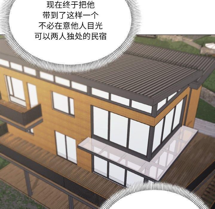13P - 家人之间这样不好吧？