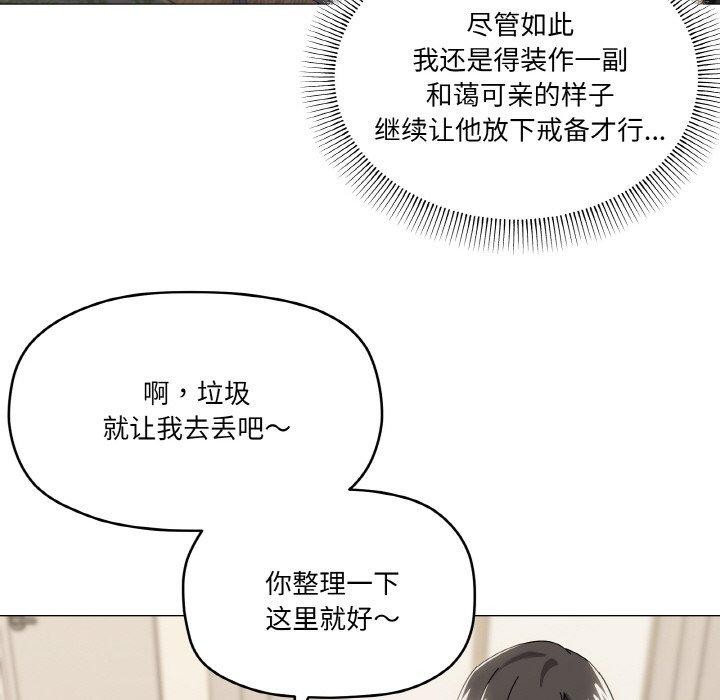 14P - 家人之间这样不好吧？