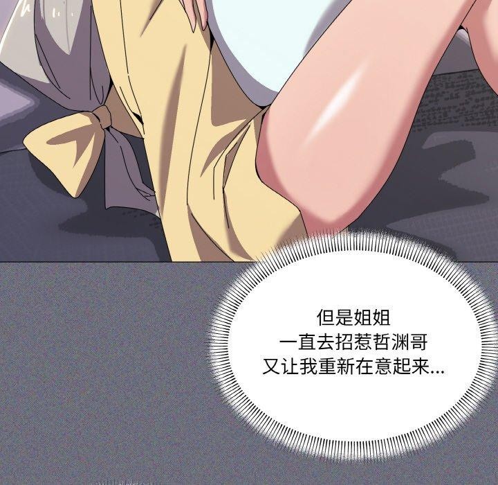 26P - 家人之间这样不好吧？