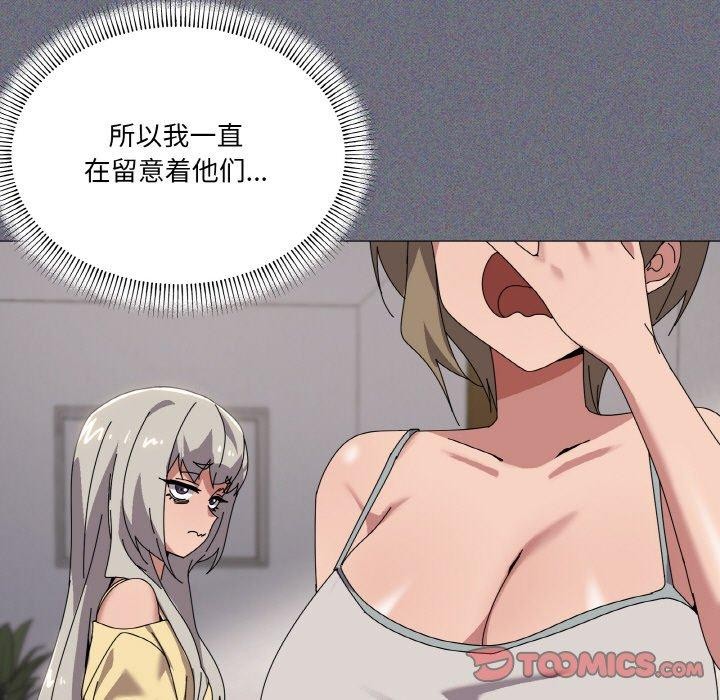 27P - 家人之间这样不好吧？