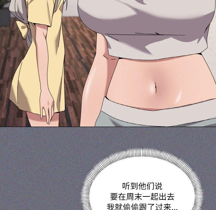 28P - 家人之间这样不好吧？