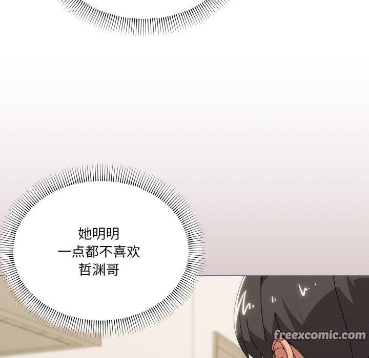 32P - 家人之间这样不好吧？