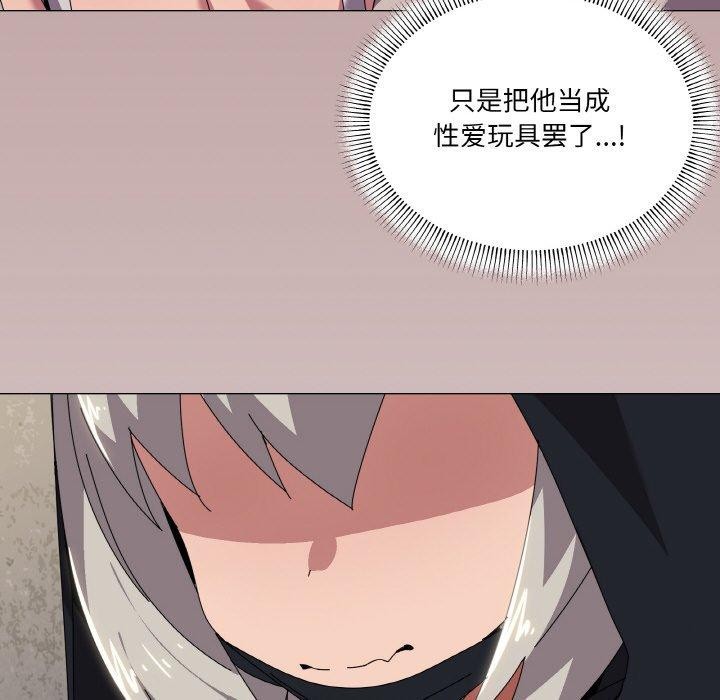 34P - 家人之间这样不好吧？