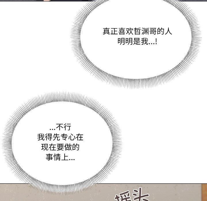 37P - 家人之间这样不好吧？