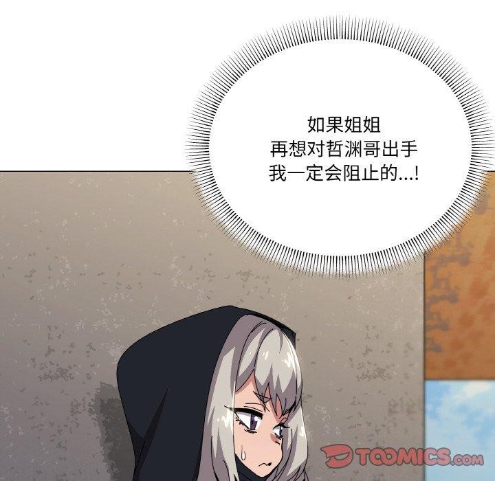 39P - 家人之间这样不好吧？