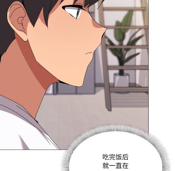46P - 家人之间这样不好吧？