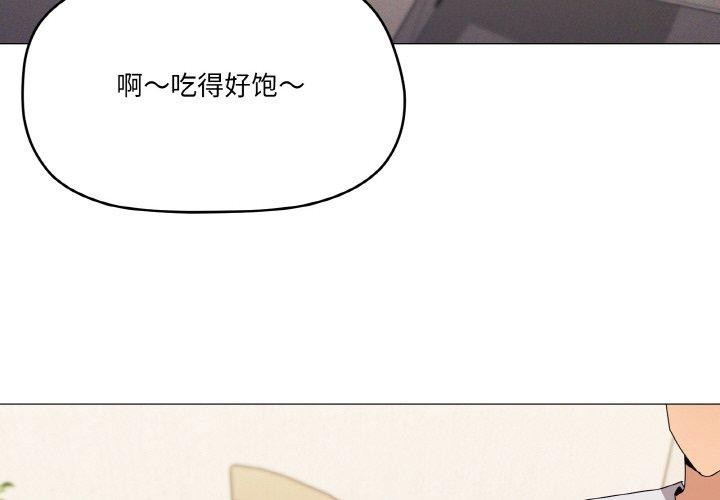 4P - 家人之间这样不好吧？