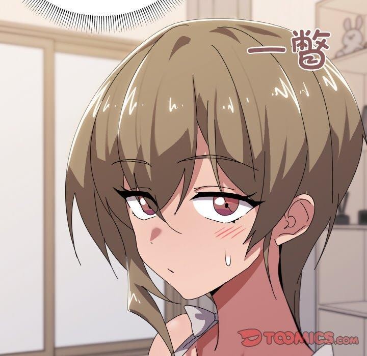 51P - 家人之间这样不好吧？