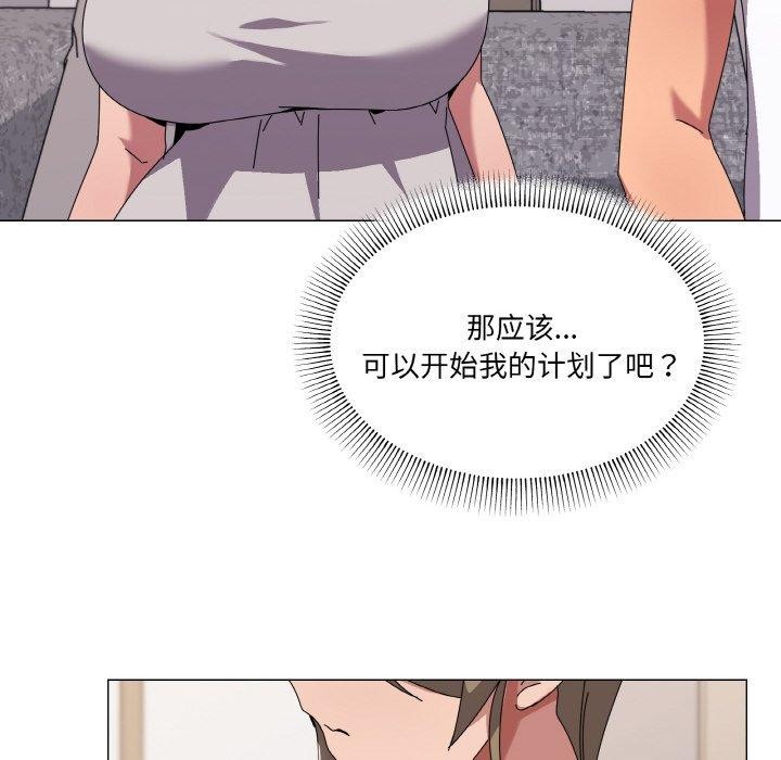 54P - 家人之间这样不好吧？