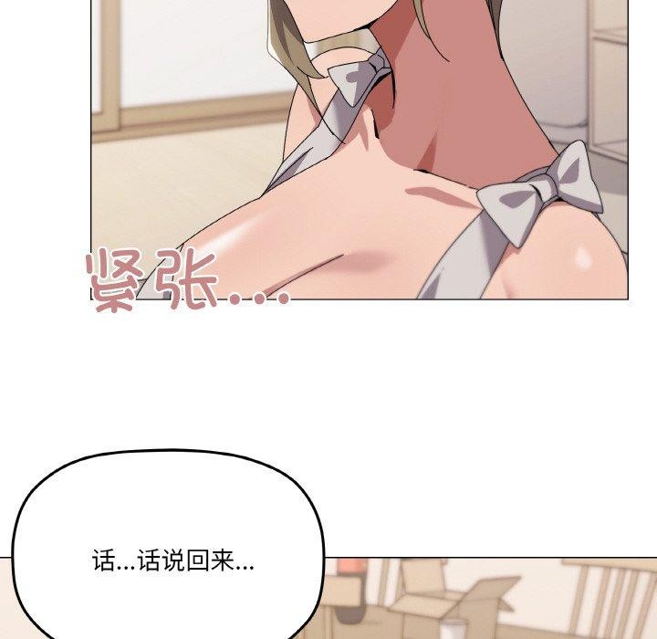 55P - 家人之间这样不好吧？