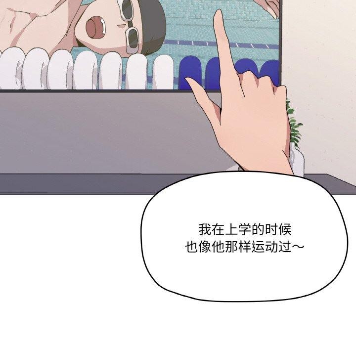 58P - 家人之间这样不好吧？