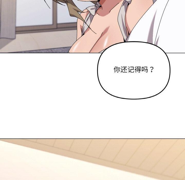 60P - 家人之间这样不好吧？
