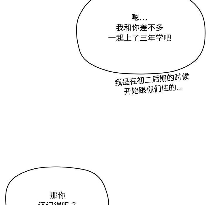 62P - 家人之间这样不好吧？