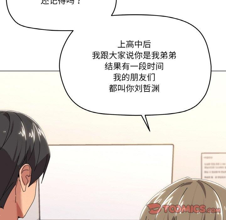 63P - 家人之间这样不好吧？