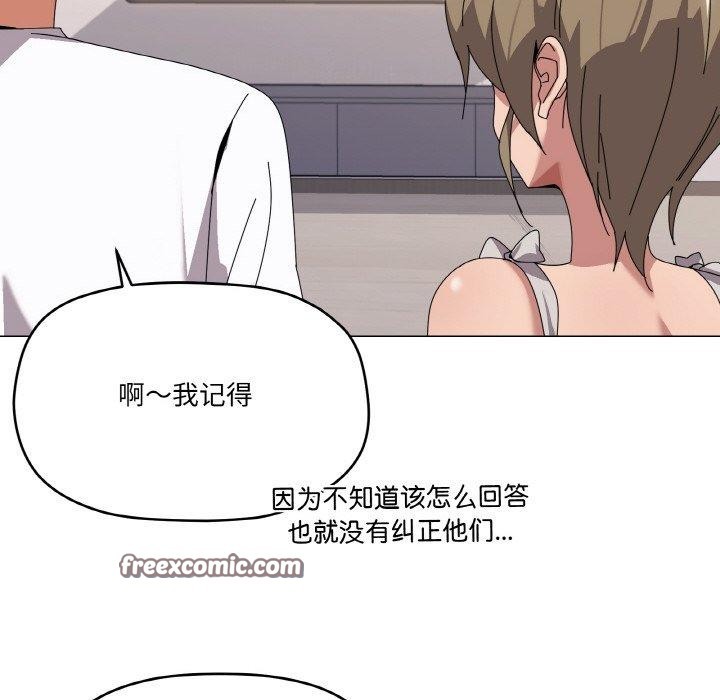 64P - 家人之间这样不好吧？