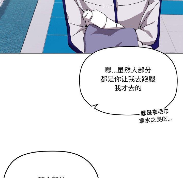 66P - 家人之间这样不好吧？