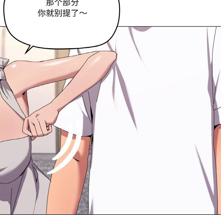 67P - 家人之间这样不好吧？