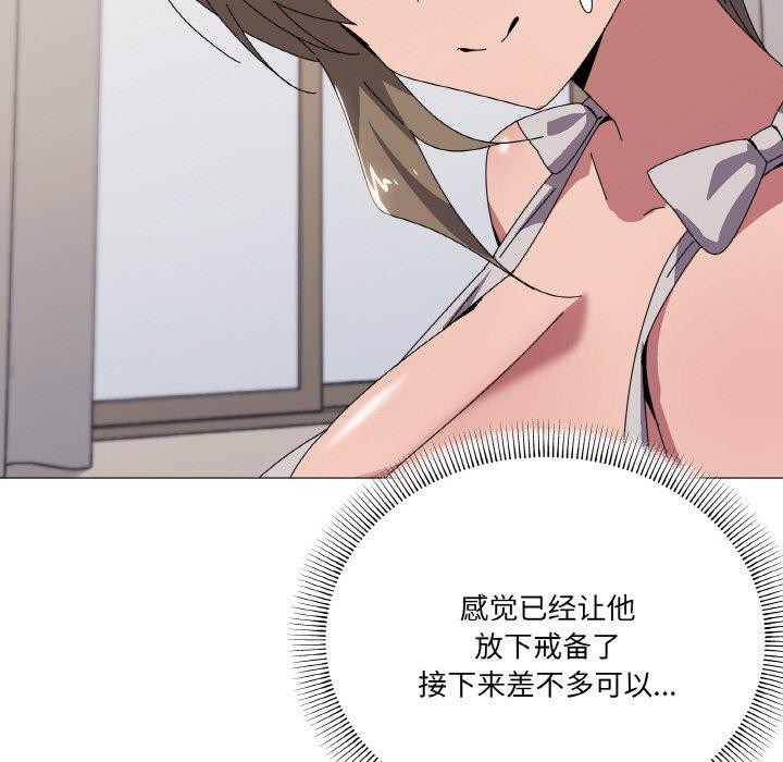 71P - 家人之间这样不好吧？