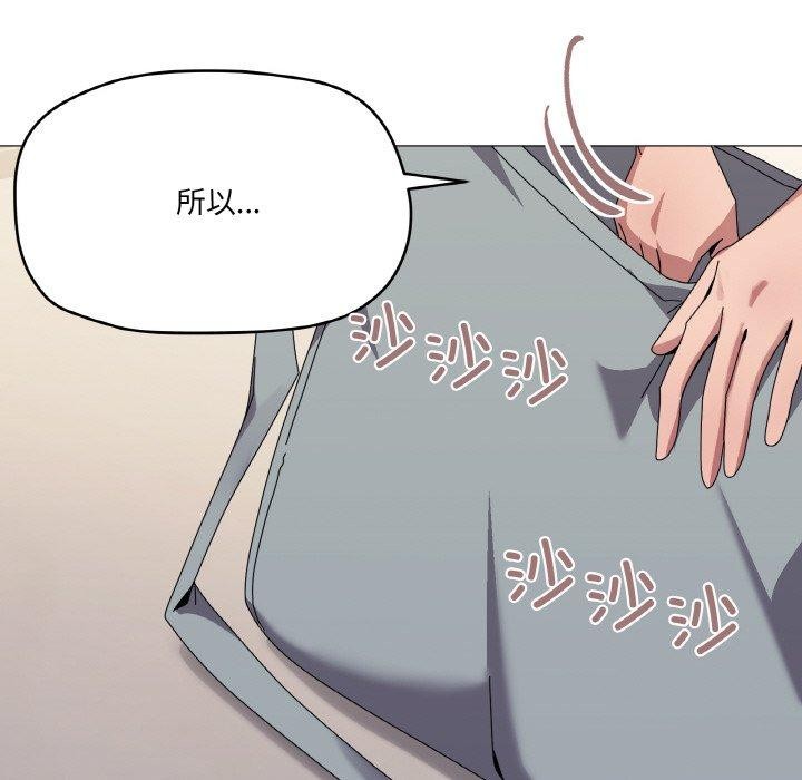 74P - 家人之间这样不好吧？