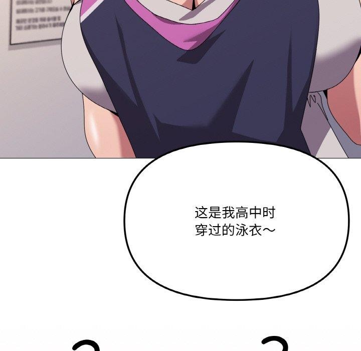 79P - 家人之间这样不好吧？