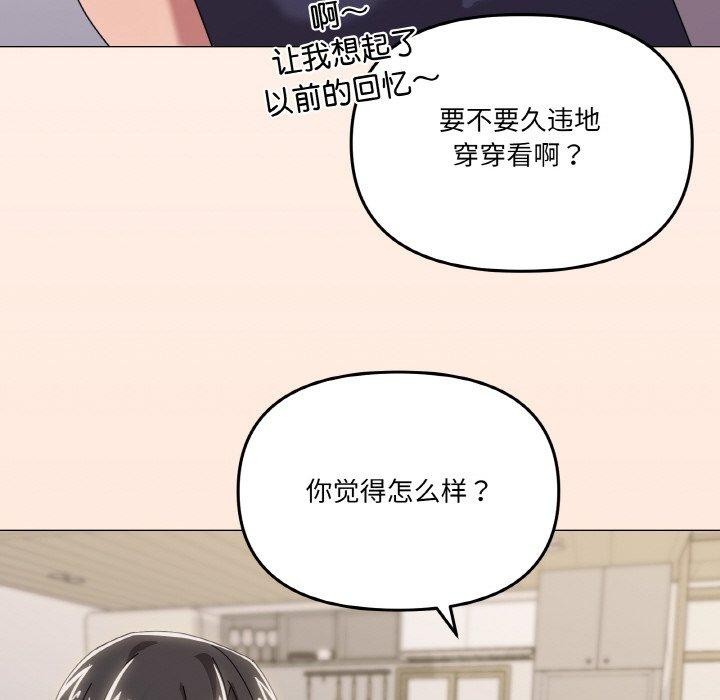 83P - 家人之间这样不好吧？