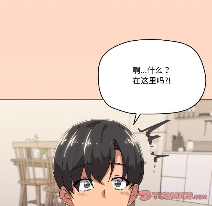 87P - 家人之间这样不好吧？