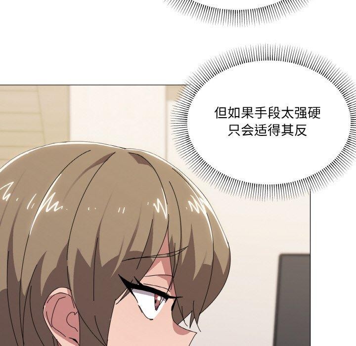 8P - 家人之间这样不好吧？