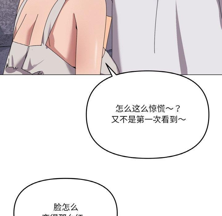 90P - 家人之间这样不好吧？