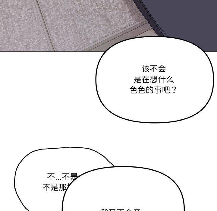 92P - 家人之间这样不好吧？